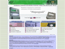 Tablet Screenshot of incotexcom.ru